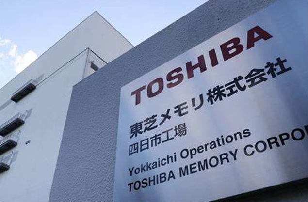 东芝，没了！(图2)