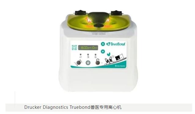 成功案例 | LPC865 MCU赋能，打造下一代临床台式离心机！(图3)