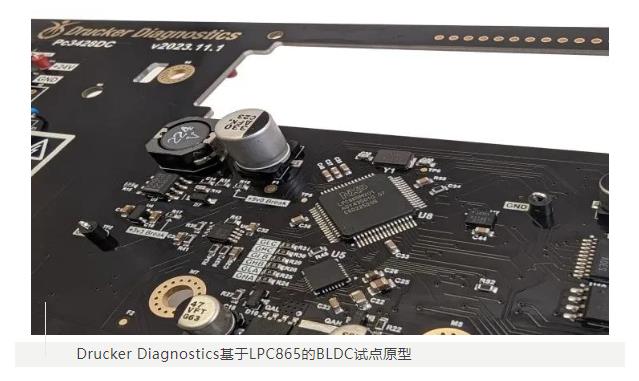 成功案例 | LPC865 MCU赋能，打造下一代临床台式离心机！(图9)